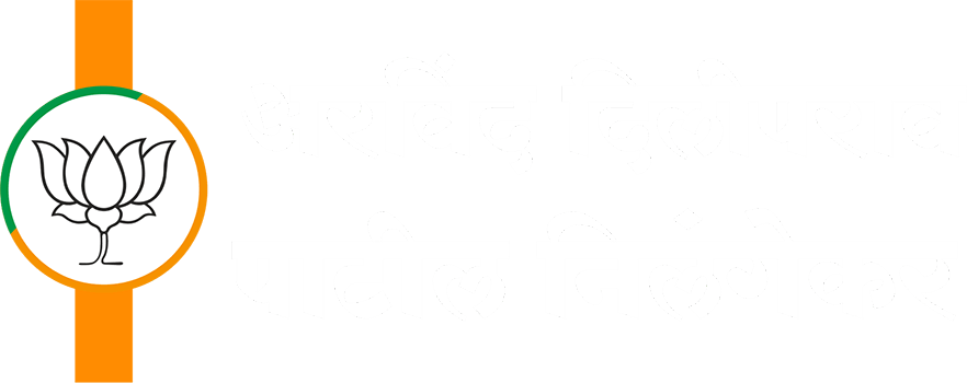 अरविंद दिलीपराव पाटील निलंगेकर